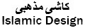 کاشی مذهبی